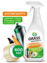 Antigraffiti  (600 ml trigger)